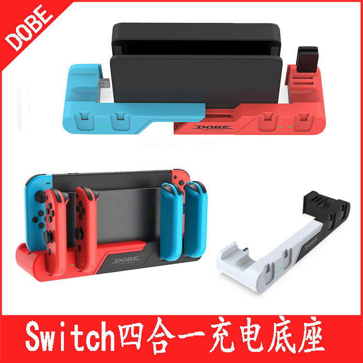 Switch/OLED four-in-one handle charging JoyCon left and right handle charging base NS handle charging base