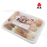 组合装鱼丸批发 | 开学中秋囤货首选 冷链包邮