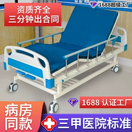 护理床;康复辅助器械;床头柜