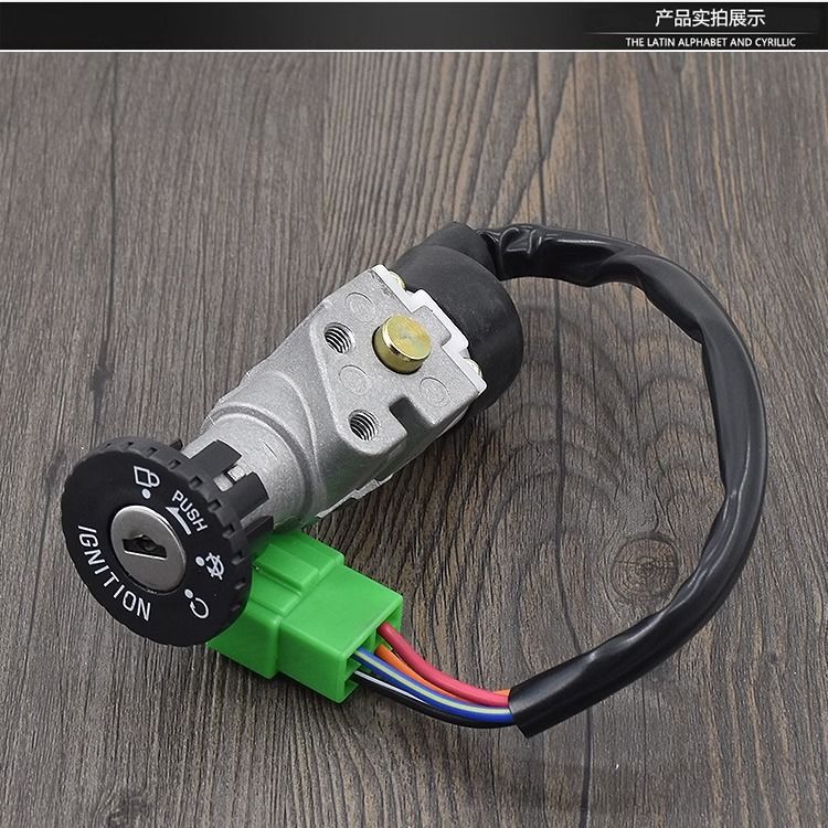 Suitable for Haojue Xiyun Hj110-2/2A/2C Full Car Set Lock Curved Beam Motorcycle Power Lock Faucet Electric Door Lock