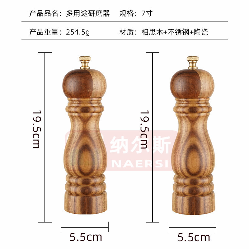 アカシアの木の胡椒の木の研磨器の金色の鋼の輪の手動のサンショウは塩を研いで磁器の芯をつぶします。|undefined