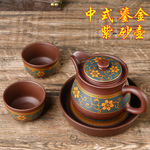 中式宜兴紫砂壶柒客杯鎏金家用茶壶 泡茶器功夫茶具壶垫壶托单壶