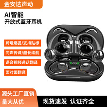 亚马逊爆款挂耳式AI智能翻译蓝牙耳机超长续航同声传译运动高音质