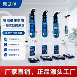 其他智能设备;触控产品;电脑触控产品
