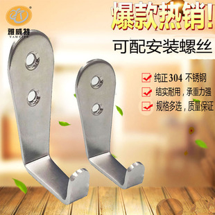 Stainless Steel Hook Clothes Hook Single Hook Solid Clothes Hook Home Hotel Bathroom Pendant Clothes Hook Hook Piece Wholesale