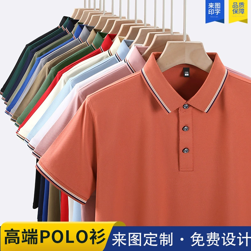 Реклама POLO рубашка футболка рабочая одежда компания групповое строительство футболка с вышивкой бизнес-лацканы с короткими рукавами логотип