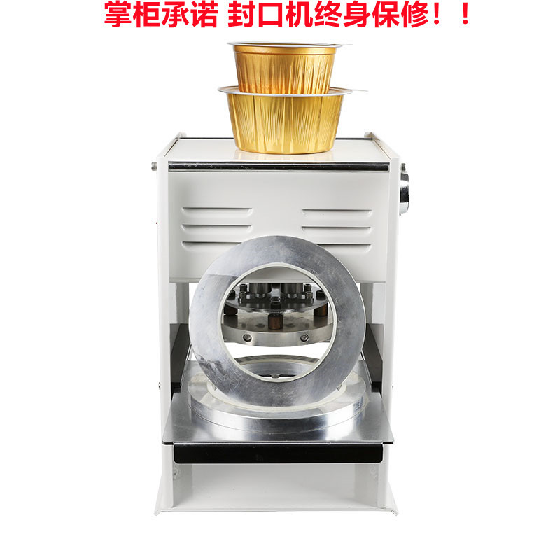 爆款定制尺寸封口机 半自动铝箔餐盒片膜塑封机 密封锡纸盒封口机