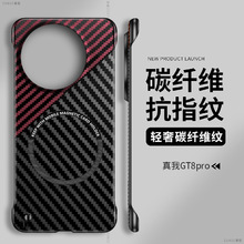 �m������gt8pro�֙C������gt8���o�״���realme�o߅��gt8pro�̄�