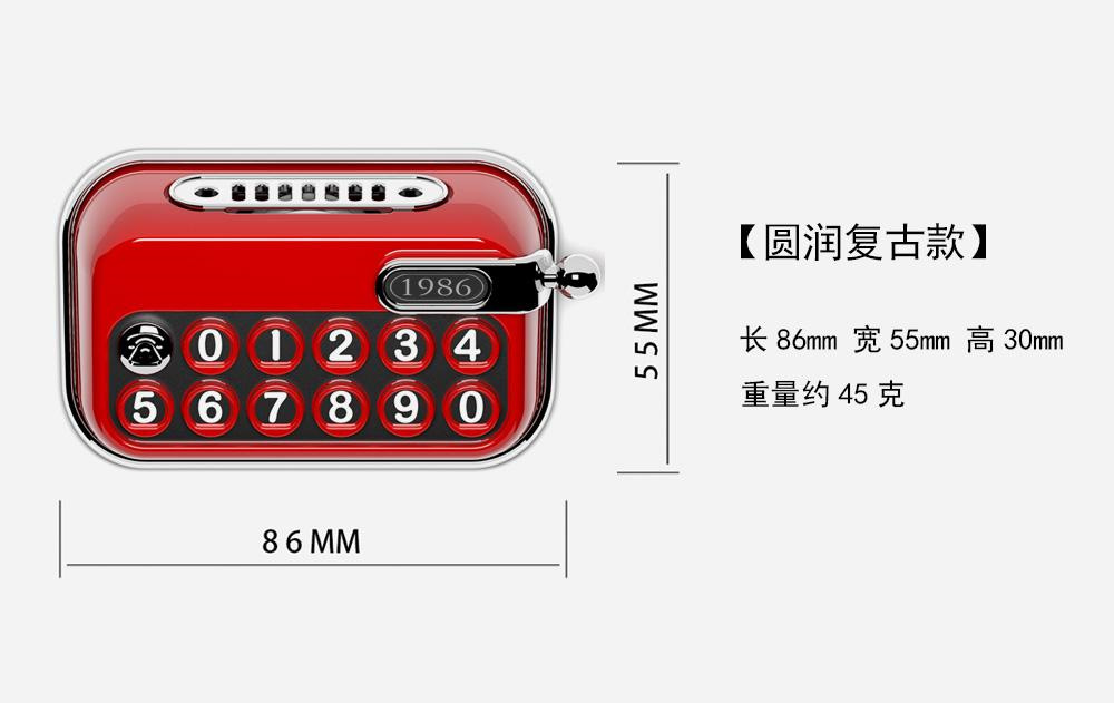 Typewriter Parking Sign with Aromatherapy, Retro New Style Creative Car Decoration, Interior Car Accessory, Mobile Phone Number Plate for Car