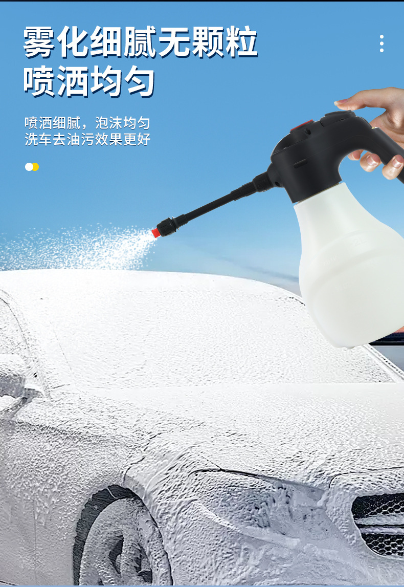 Car Wireless Electric Foam Watering Can Multi-Function Air Pump High-Pressure Car Wash Gardening Watering Can Spray Watering Tool