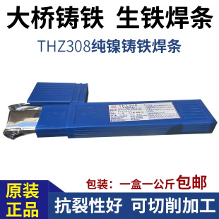 �����THZ308����T�F���lZ308�T�F���lENi-C1���l ����ɼӹ�