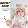 婴儿婴幼儿秋冬季公主护耳帽