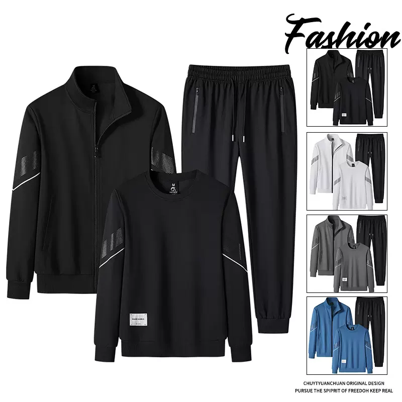 男装新款套装男跑步健身卫衣卫裤男运动搭配休闲立领长袖男士一套