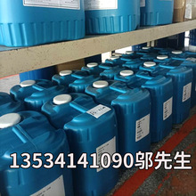 杜邦FS-31氟碳非离子表面活性剂水性溶剂型涂料减少橘皮缩孔