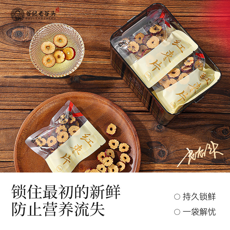 Dried Pitted Red Date Slices Xinjiang Jujube for Tea and Soup 150g specifications