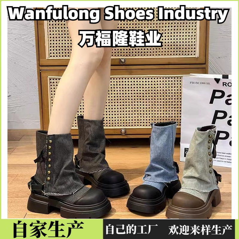 Design Sense Niche Denim Trousers Boots Women's Spring/Summer 2024 New Mid-range Smoke Tube Short Boots Thick Bottom Martin Boots