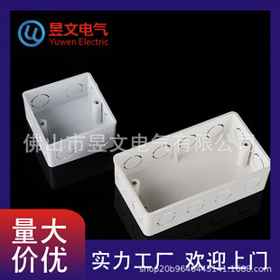 接线开关盒家用阻燃加厚暗装单盒 86型双盒双底盒家装开关盒-阿里巴巴