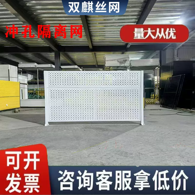 车间防护围栏 设备机械安全防护围挡可移动车间隔离网 仓库隔离网