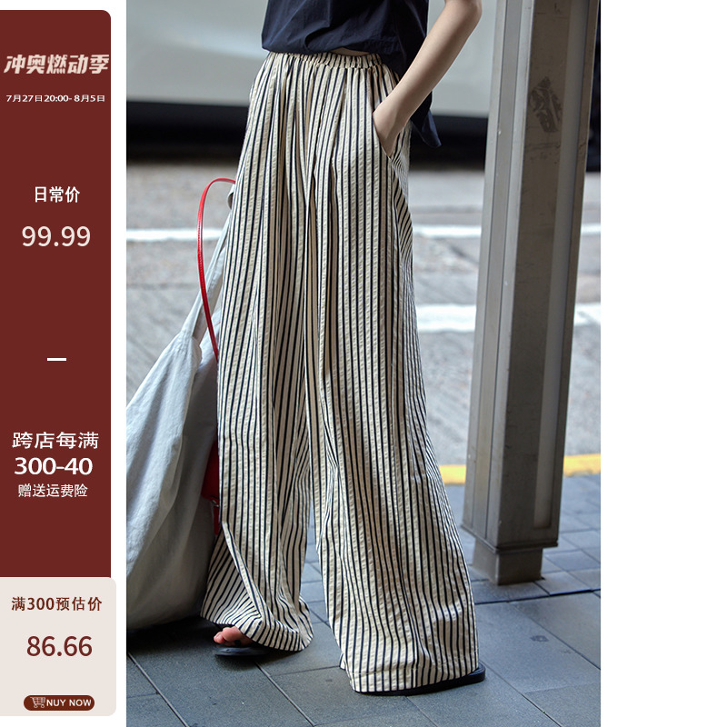 韩系条纹休闲裤女新款薄款宽松阔腿裤垂感高腰显高直筒裤长裤