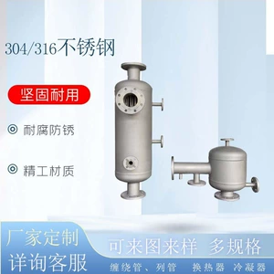 Спиральный переключатель теплообменника -конденсатора.