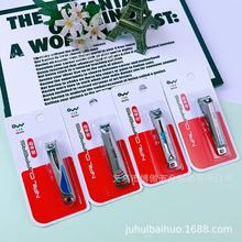 千里马500-45指甲剪 单个独立包装礼品指甲刀 随身携带锋利指甲钳