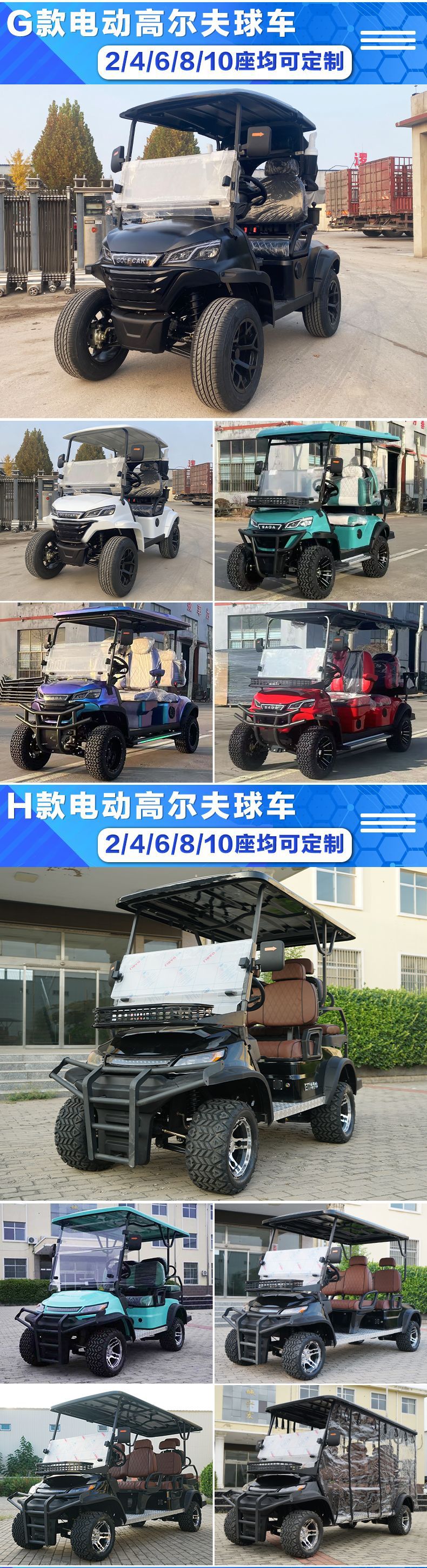 Electric Golf Carts from the Source Factory, Tourist Sightseeing Vehicles for Scenic Areas, 4-Seater and 6-Seater Airport Shuttle Golf Carts