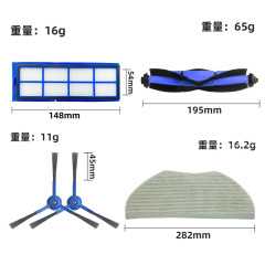 Applicable to Eufy robot vacuum accessories L70 side brush, main brush, roller brush, filter, filter, mopping cloth