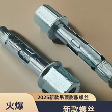 ���˵��������Û�ݽz һ�w����������� ľ�����b����Û��˨m8