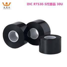 DICRTS30-S代替品耐反弹性粘合性优异LCD遮光电子元件的固定用途