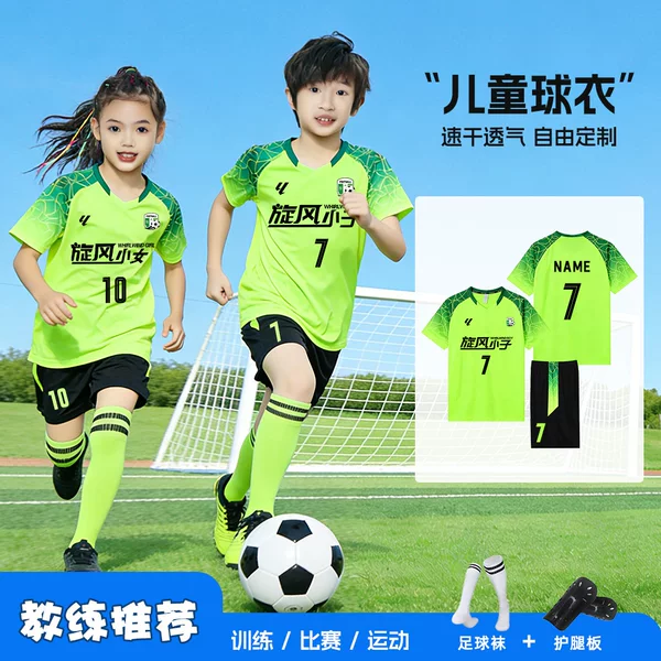 New Children's Football Uniforms, Short-Sleeved Suits, Elementary School Football Game Uniforms, Group Purchase Custom Uniforms, Outdoor Sportswear