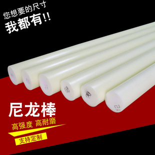 �������g�Sɫ�����������ϰ�PA66��ɫ��ĥ������PP��������