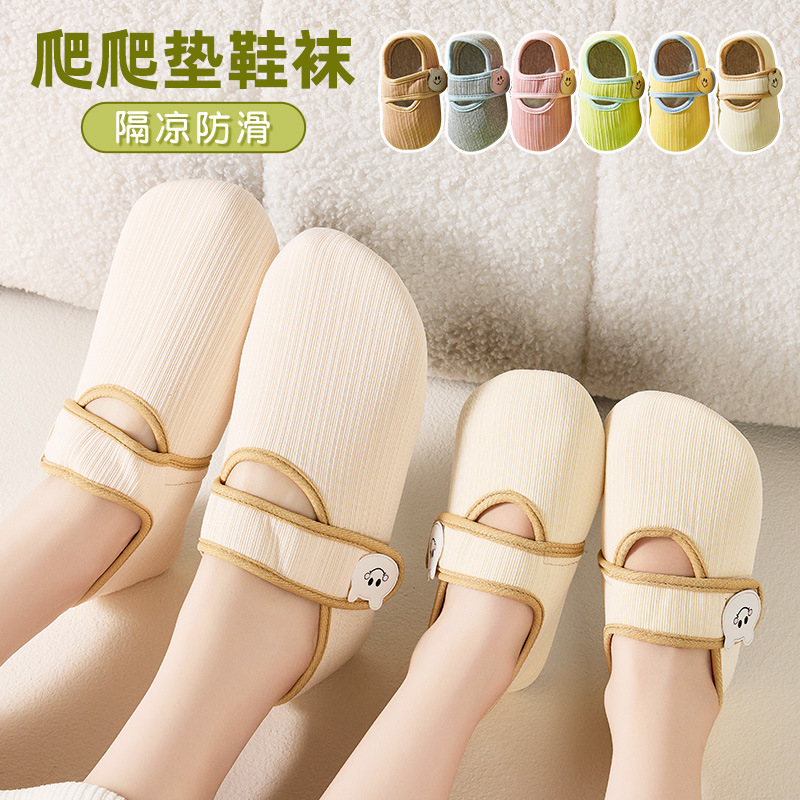 Parent-Kids Climbing Mats, Shoes and Socks for Adults, Men and Women, Non-Slip Soft Bottom Kidsren's Shoes and Socks, Baby Toddler Shoes, Adult Floor Socks