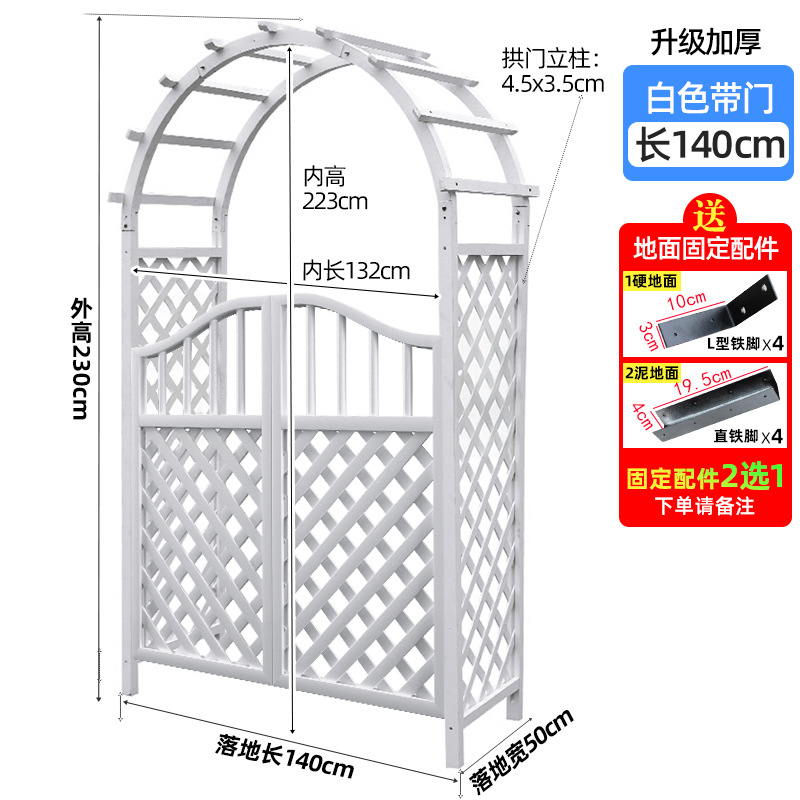 Decoración de patio al aire libre puerta de jardín de madera anticorrosión carbonada estante de uva de red semicircular estante de flores arco de arco de vid