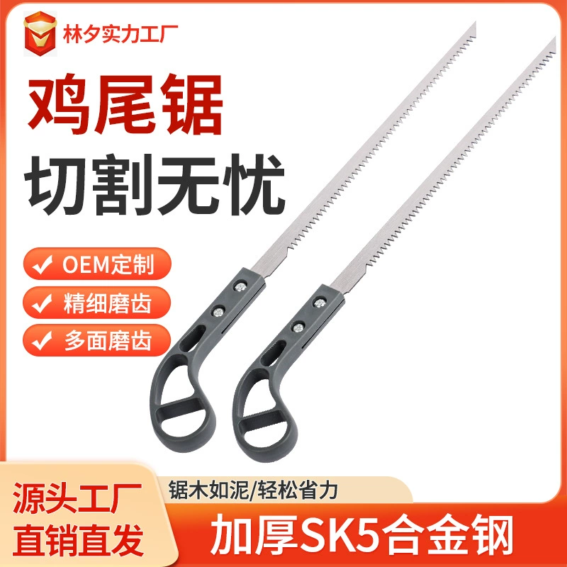 Фабрика оптовая японская маленькая пила коктейль пилы садовый сад пилы пилы пилы пилы дерева пилы ручные пилы ласточкин хвост пилы