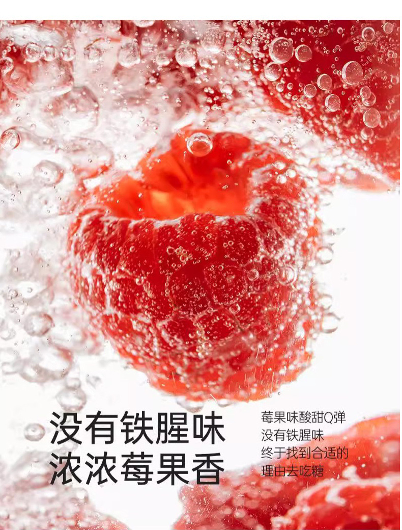 Iron-Enriched Gummy Candy Berry and Lychee Flavor Bottle Pack 180g Individually Wrapped Gel Candy Snack in use