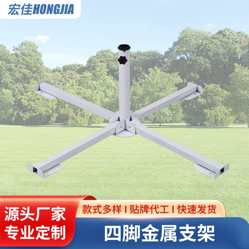 Уличный зонт с фиксированным основанием, рекламный зонт, утолщенный солнцезащитный зонт, складной зонт от солнца, зонт с четырьмя опорами, пляжный зонт