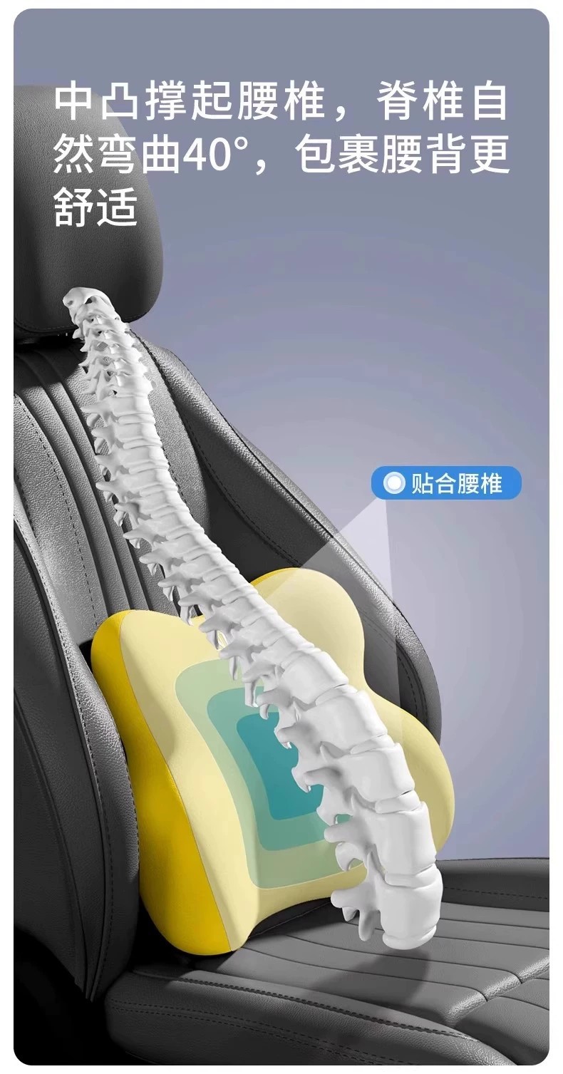Cross-border exclusive supply of car headrests, lumbar supports, office lumbar cushions, memory foam seat cushions, car seat back cushions wholesale