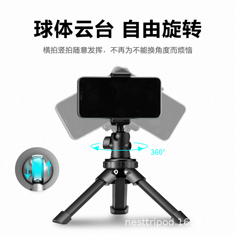 Tripod, camera