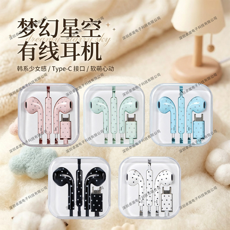 New Anti-Drop, High-Quality, Colorful Star and Polka Dot Pattern Wired Earphones with Microphone and Type-C Connector for Mobile Phones