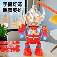 ランタンダンススーパーマンロボットライトは歩くことができます。子供のおもちゃの模型は踊ることができます。