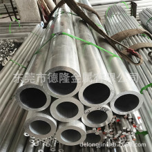 ���XALCOA7075�X�Ͻ��� �X��7050�X�� 7020�X�� �X��