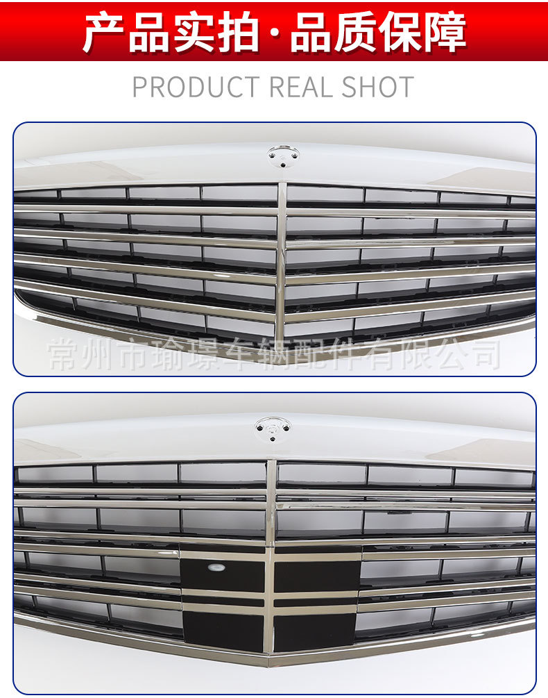 Suitable for Mercedes-Benz S-Class-W221 09-13 model front bumper grille 2048802983/2048801583