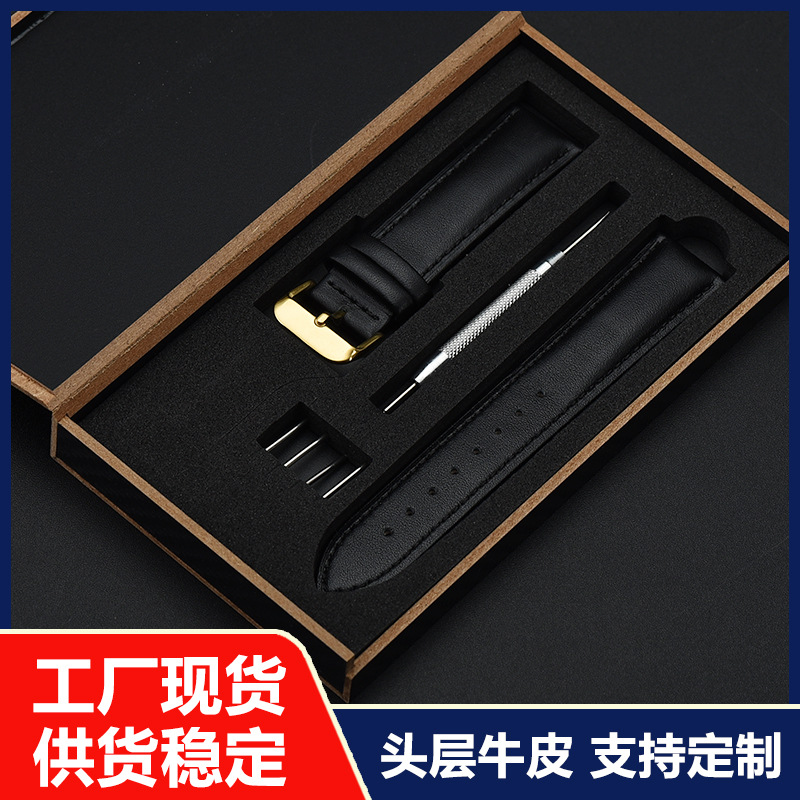 Top-layer cowhide watch strap, universal genuine leather watch strap, watch accessories, plain weave pin buckle, calfskin watch strap, in-stock wholesale
