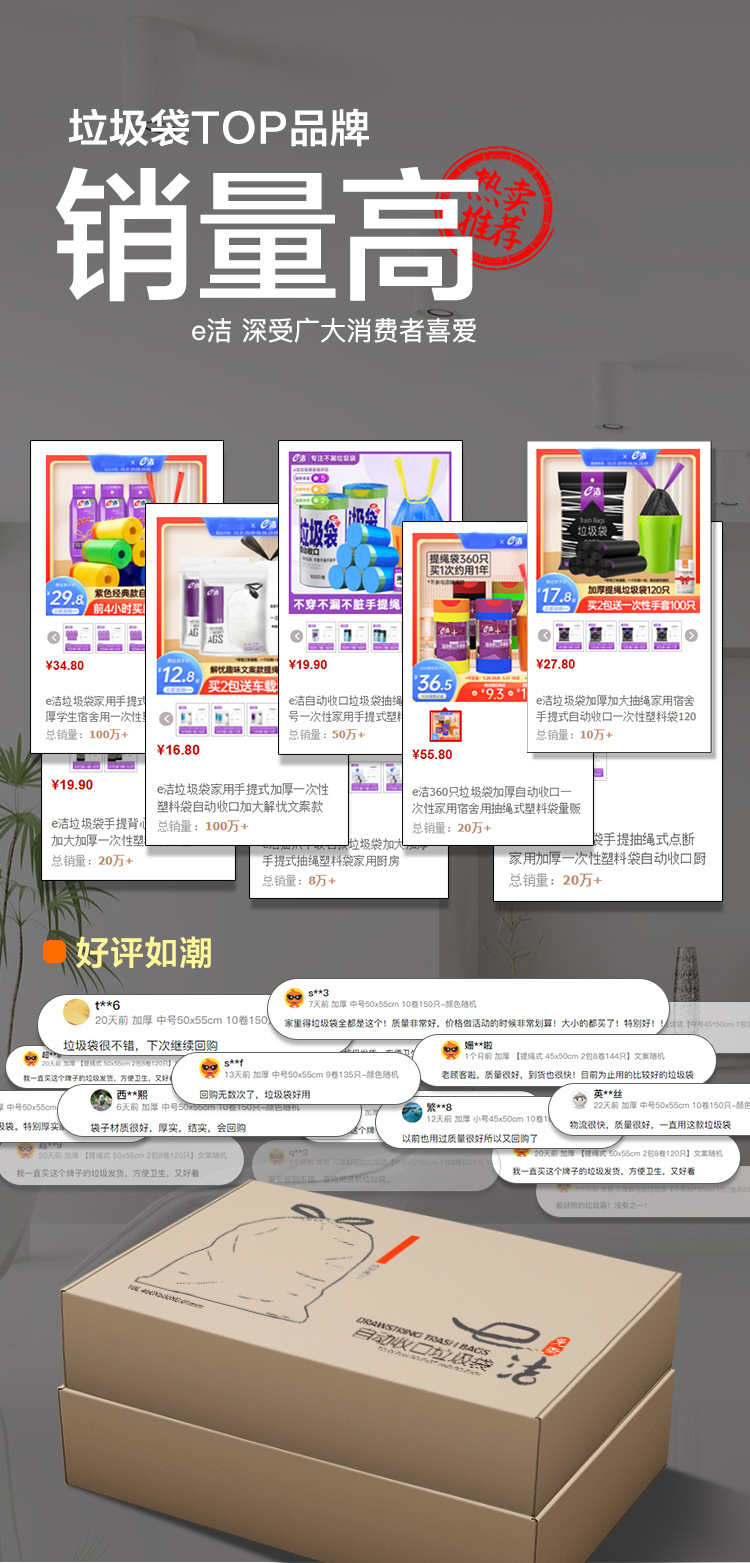 DT104550-150银色盒装袋详情_05.jpg
