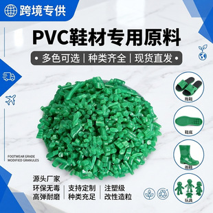ܛ�|PVC�h����������ע��ԭ�������w����Ь��ѥЬ��Ь�ďS�Ҍ���