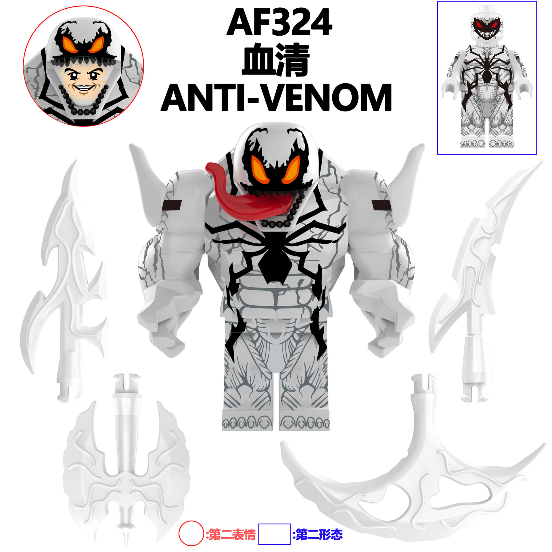 AF324