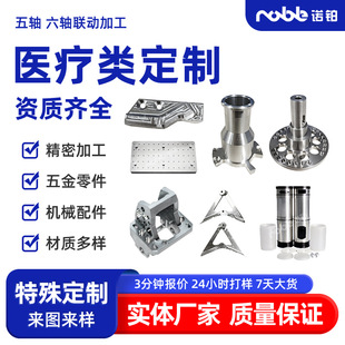 �t����е���cnc�ӹ��C���˵ױP�ӹ�CNC����ӹ����S�t������ӹ�