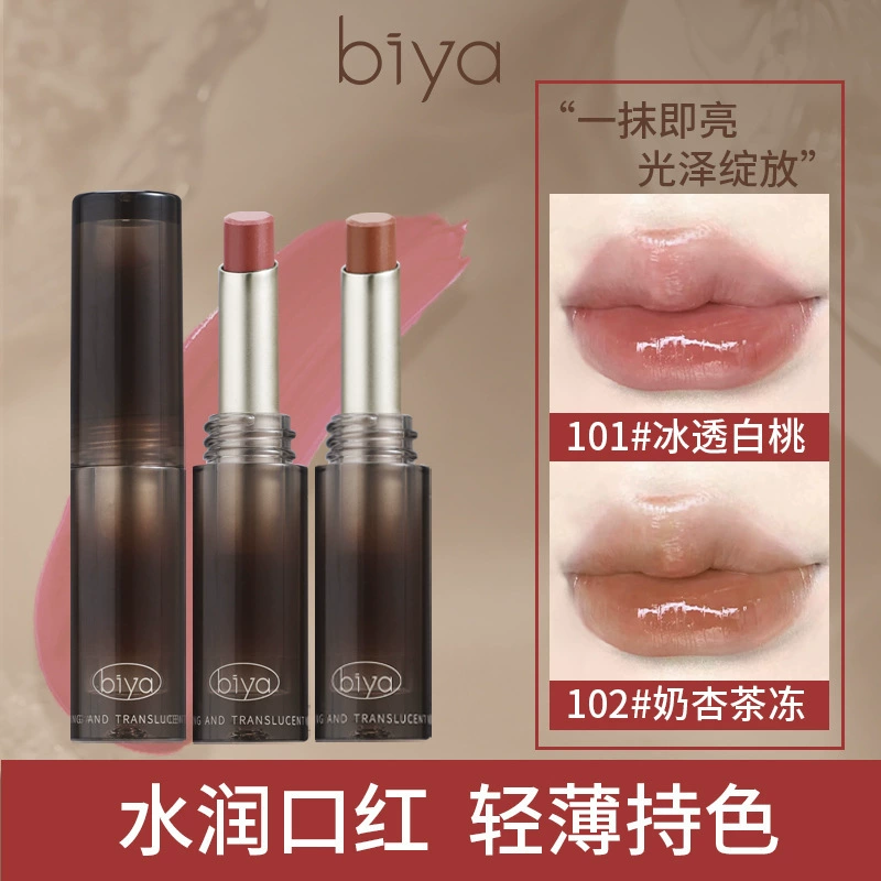 Biya Biya light Твердый блеск для губ увлажняет увлажняющую воду