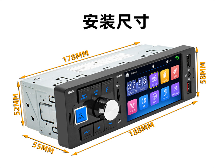 Car Bluetooth Card-Inserting Player, Pusan Car Modified Rearview Camera All-In-One Device