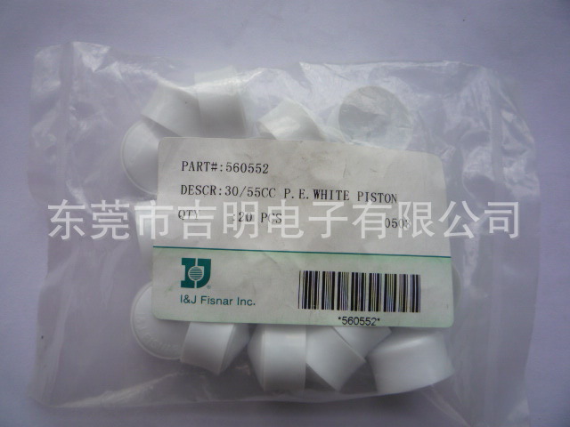 供应飞士能针筒活塞560552，针筒活塞点胶设备